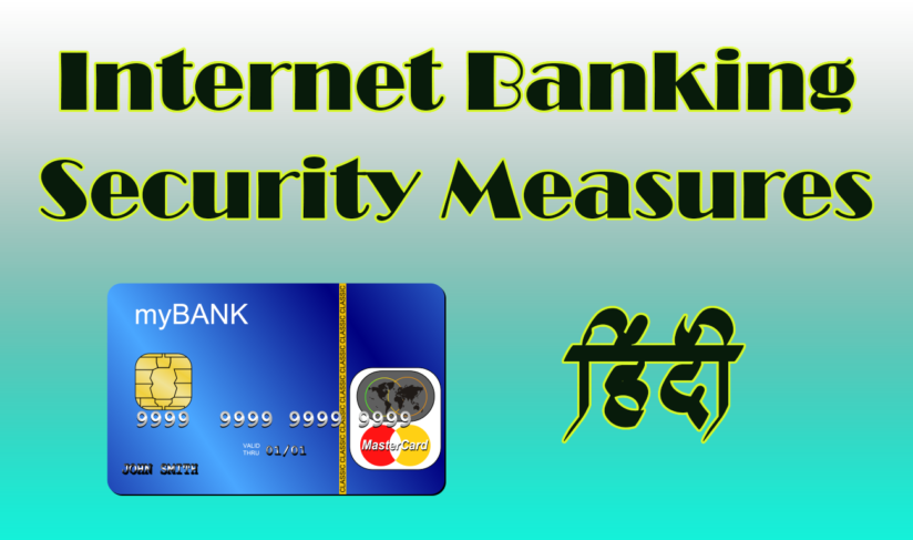 internet banking security measures