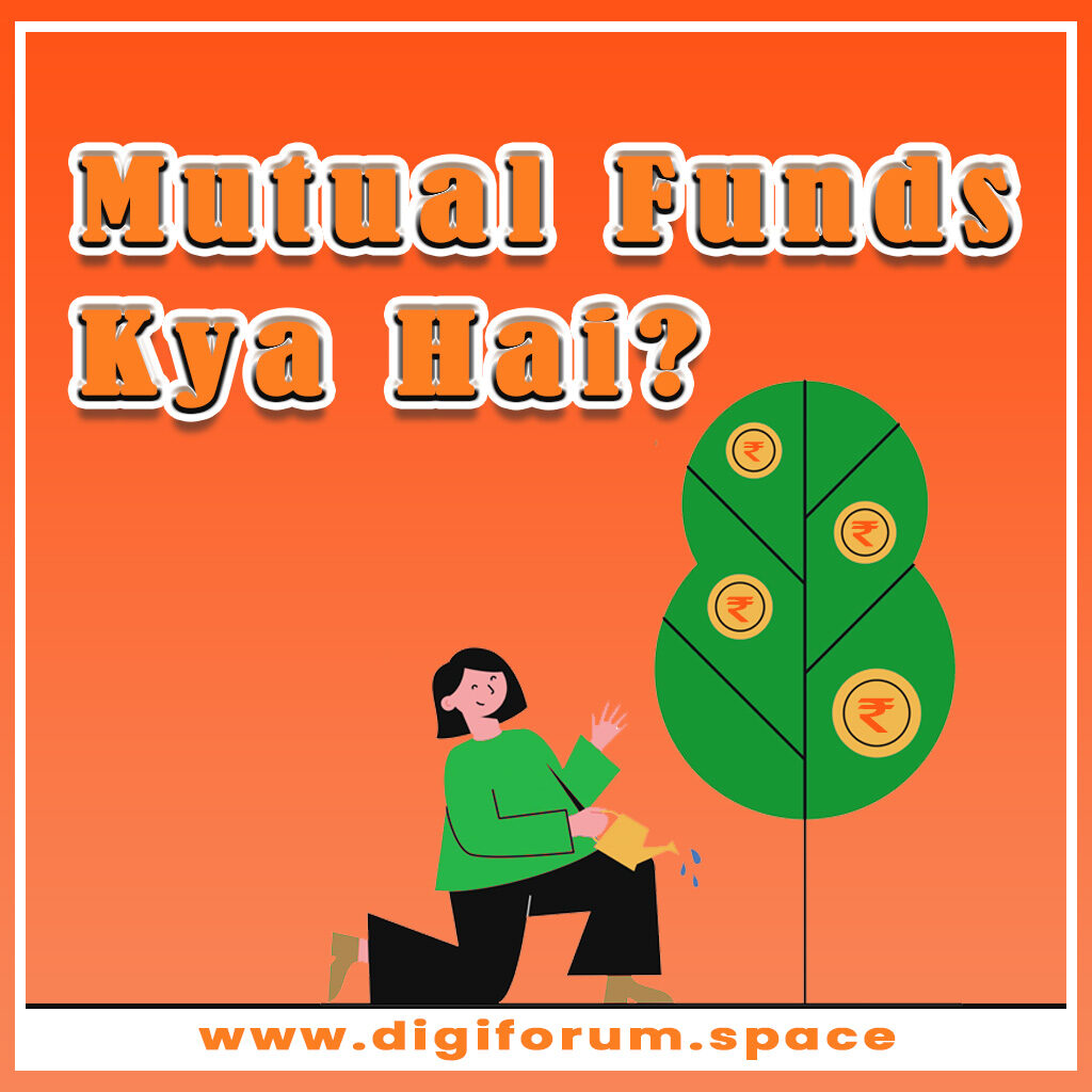 Mutual Fund kya hai