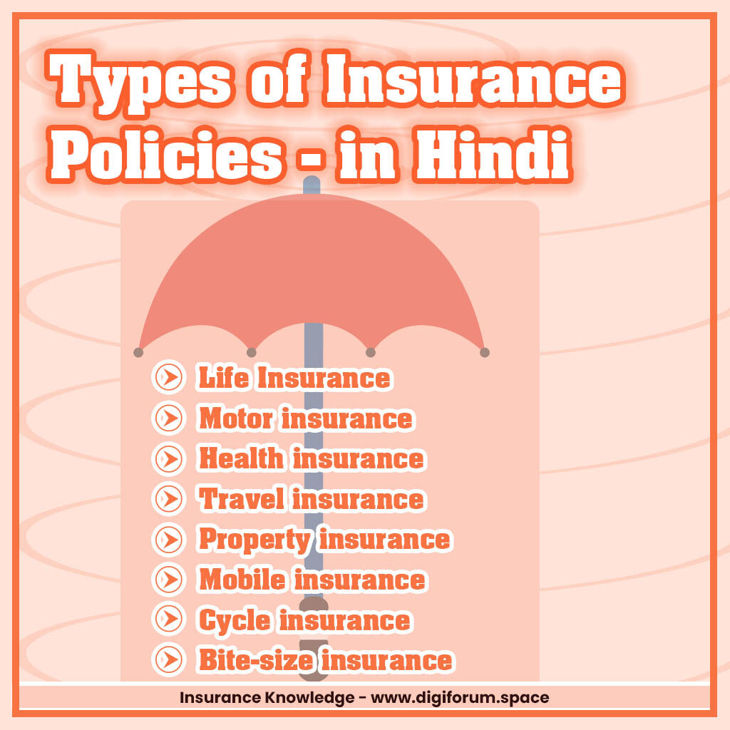 types of insurance policies