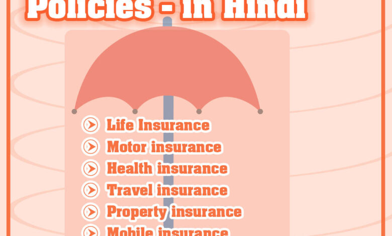 types of insurance policies