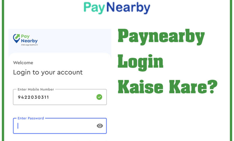 Paynearby login kaise kare