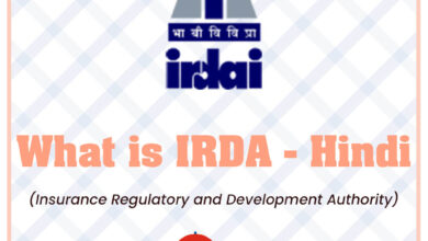 What is IRDA Hindi