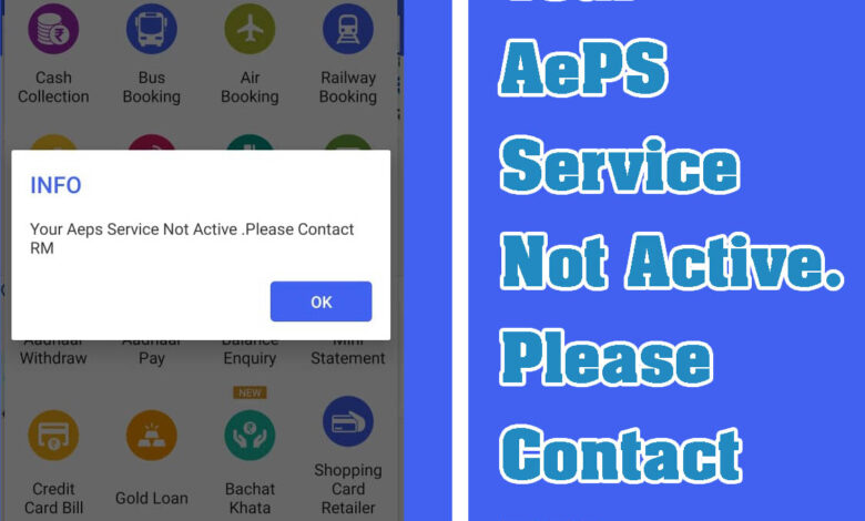 Your aeps service is not active