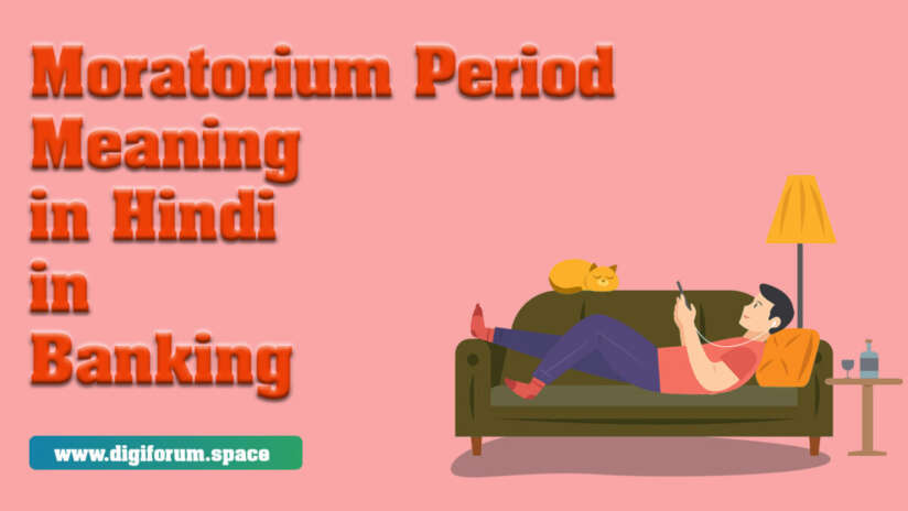 moratorium period meaning in hindi
