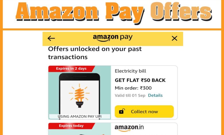 amazon pay offers