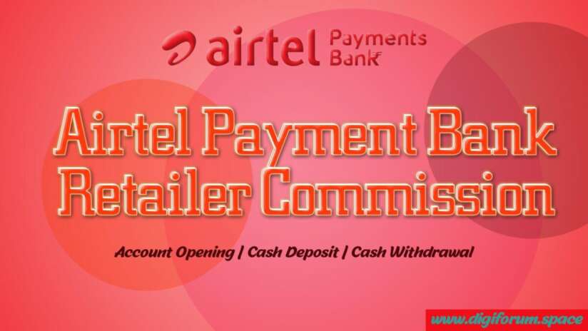 Airtel Payment Bank Retailer Commission