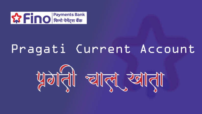 Fino Payment Bank Current Account