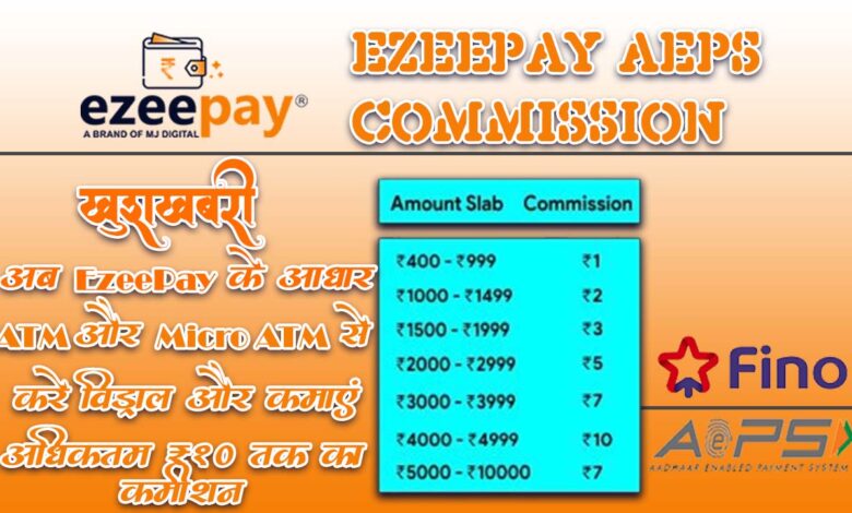 ezeepay aeps commission