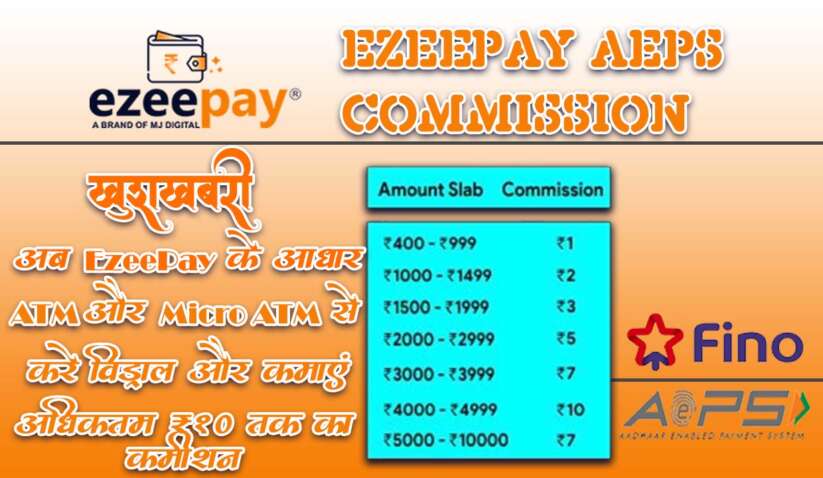 ezeepay aeps commission