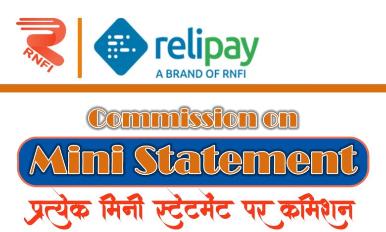 commission on mini statement