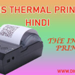 What is thermal printer hindi