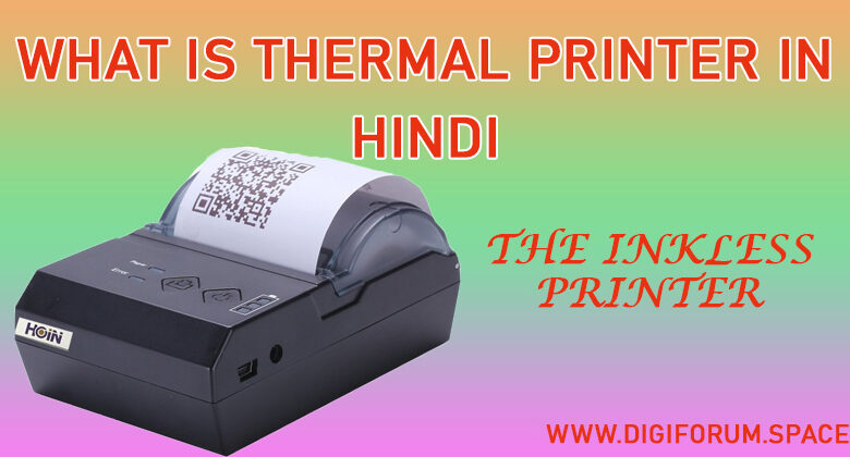 What is thermal printer hindi