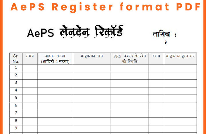 CSP Register book PDF