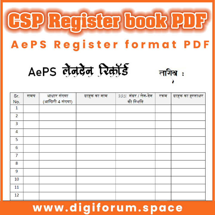 CSP Register book PDF