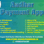 Aadhar Payment App