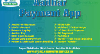 Aadhar Payment App Download