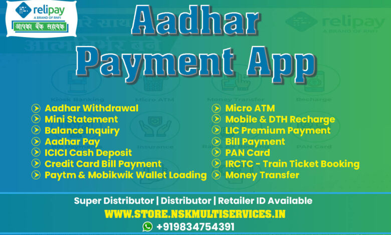 Aadhar Payment App