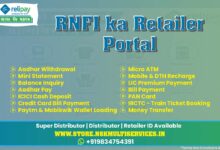 RNFI ka Retailer Portal