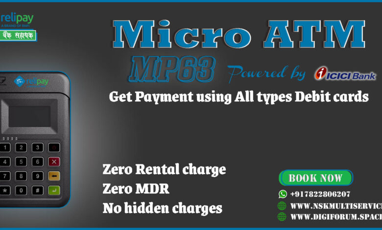 Micro ATM Price