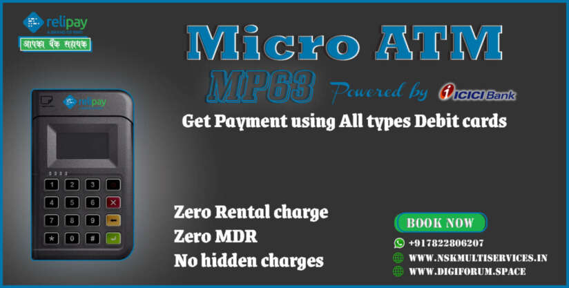 Micro ATM Price