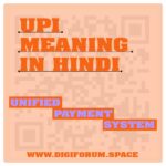 UPI Meaning in Hindi