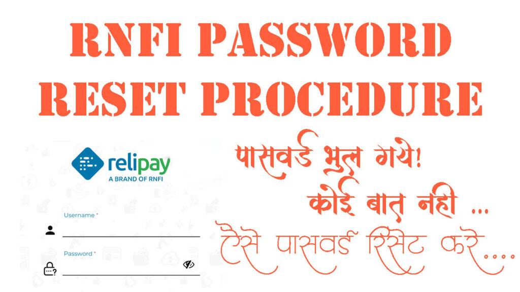 rnfi password reset procedure