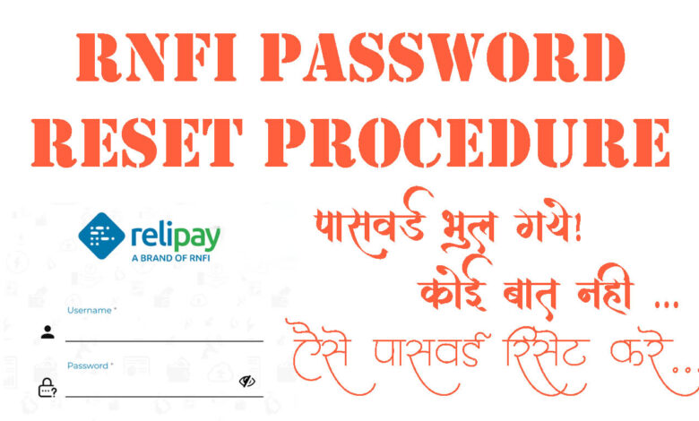 rnfi password reset procedure