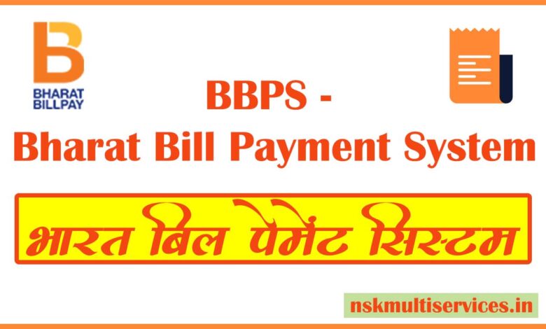 Bharat Bill Payment System