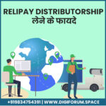 benefits of getting relipay distributor id