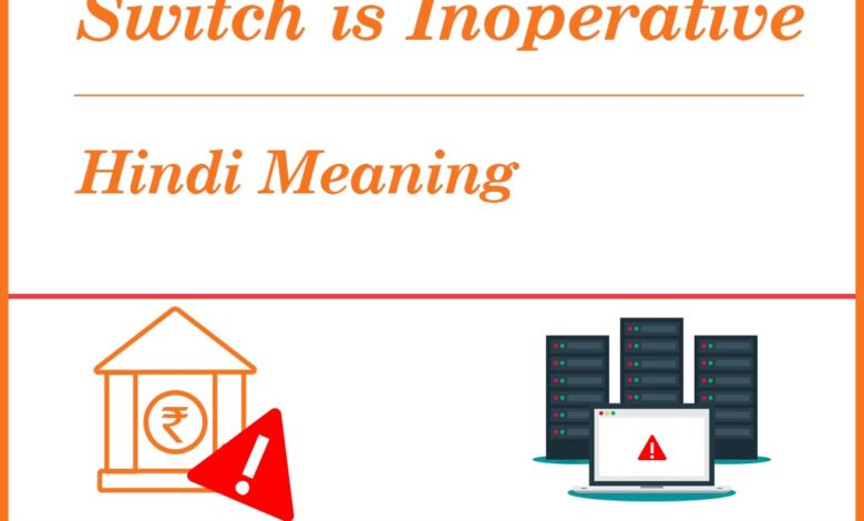 Beneficiary bank or switch is inoperative