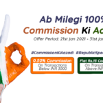 Bharat ATM Commission Offer