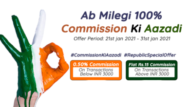 Bharat ATM Commission Offer