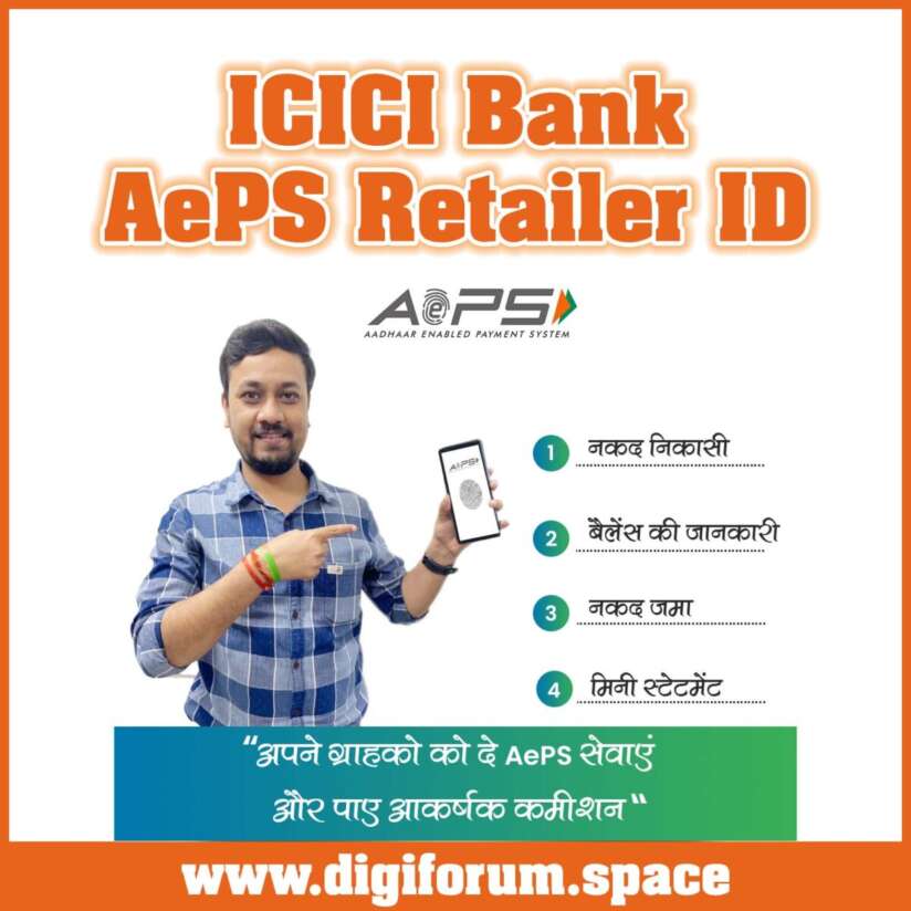 ICICI Bank AePS Retailer ID