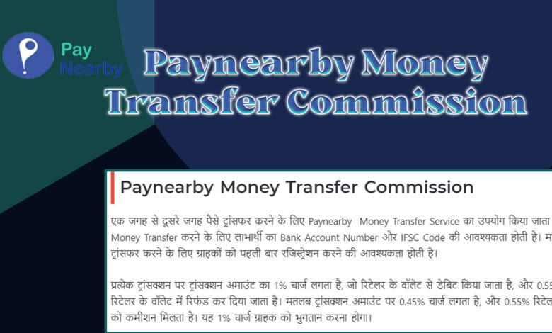 Paynearby Money Transfer Commission