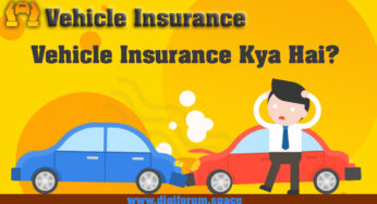 Vehicle Insurance Kya Hai?