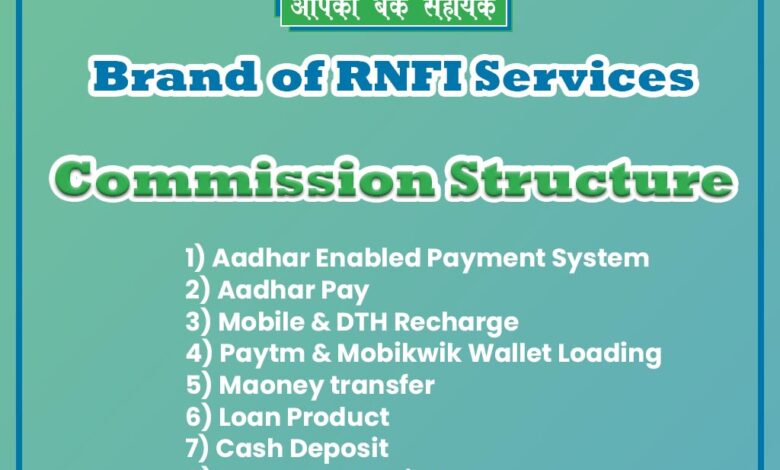 RNFI Commission list 2022