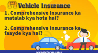 Comprehensive Insurance Meaning in hindi