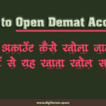 How to open a demat account