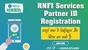 RNFI Services partner id registration