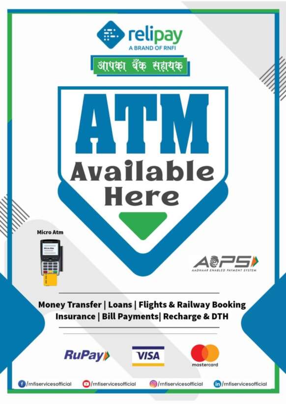 relipay atm banner small size