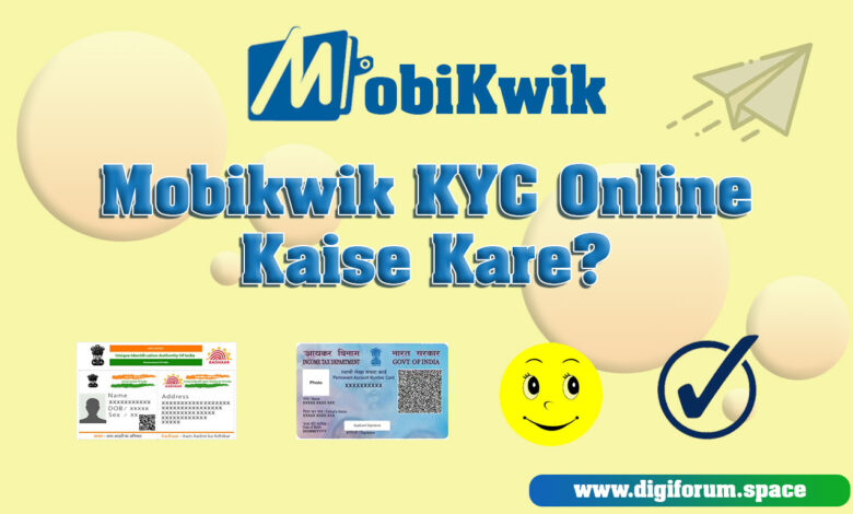 Mobikwik KYC Online Kaise Kare