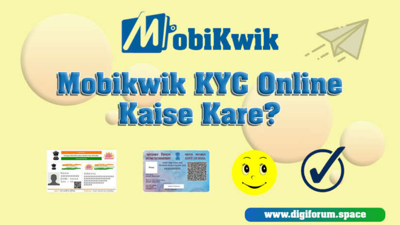 Mobikwik KYC Online Kaise Kare?