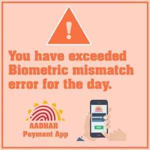 exceeds biometric mismatch