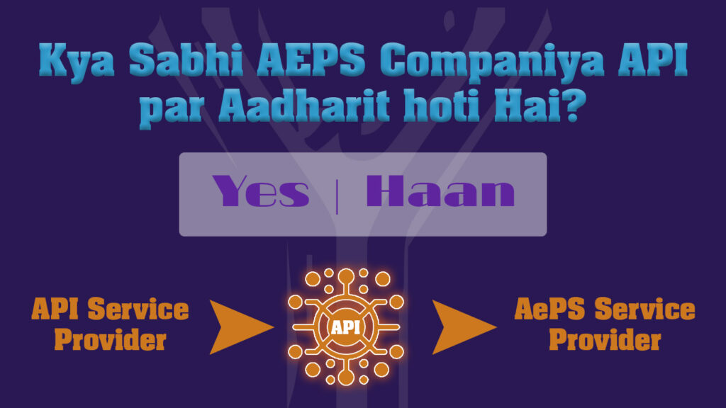 Kya Sabhi AEPS Companiya API par Aadharit hoti Hai