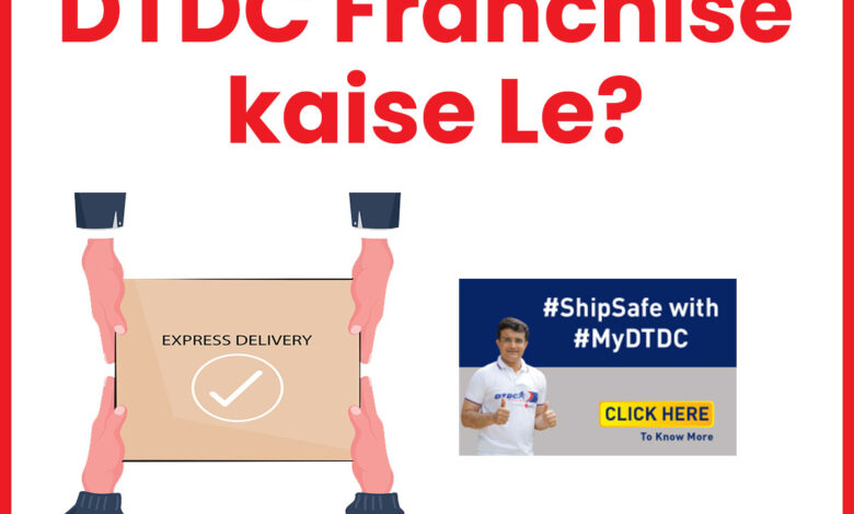 DTDC Franchise Kaise Le