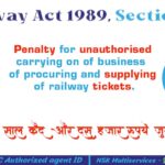 Railway act 1989 Section 143