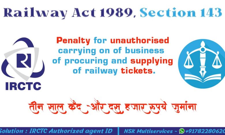 Railway act 1989 Section 143