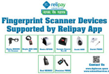 Relipay Fingerprint Scanner devices