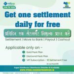 get one settlement daily for free