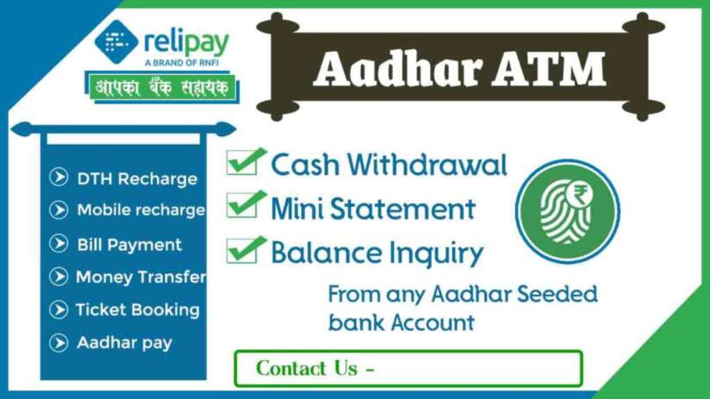Aadhar Payment App Download